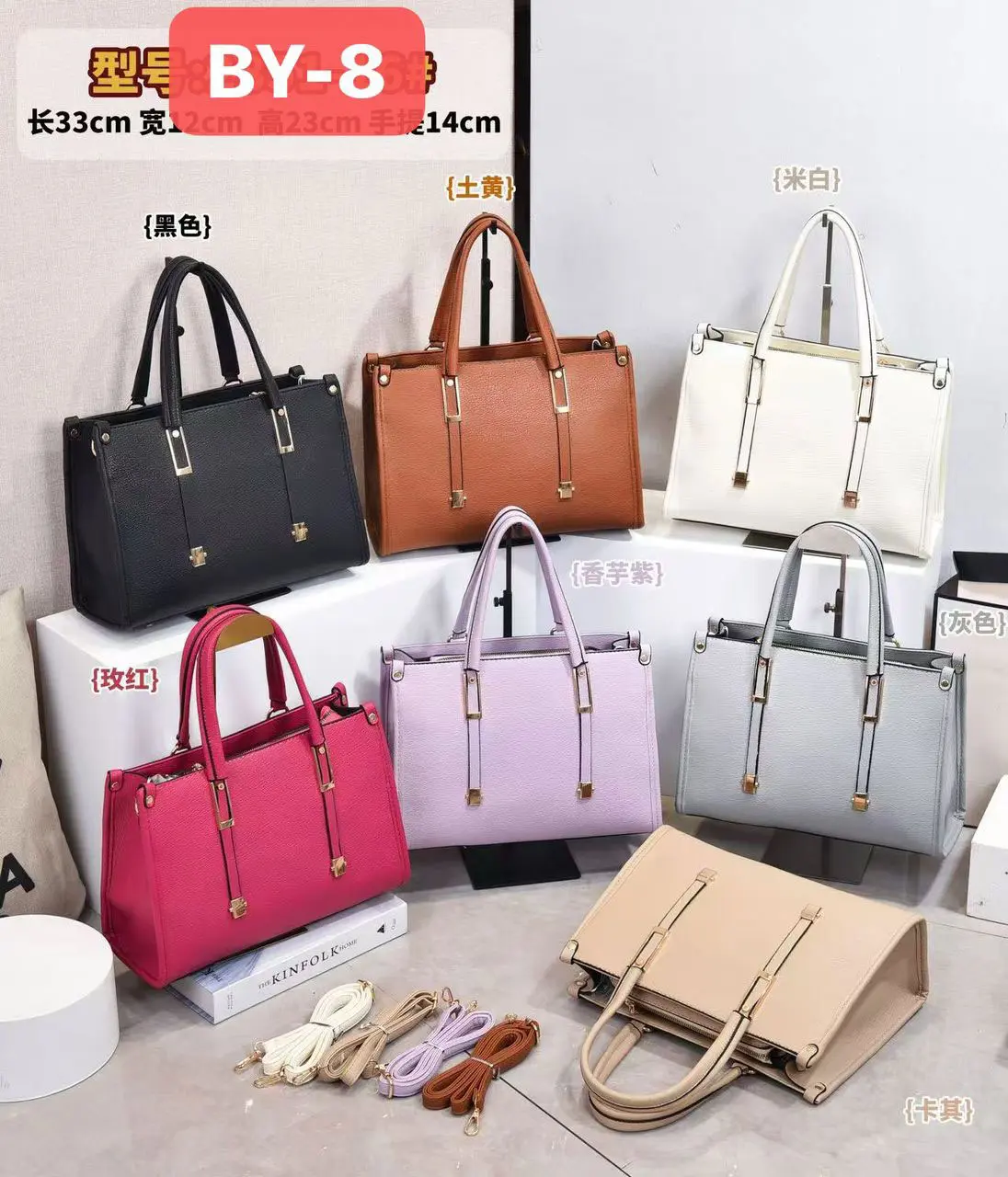 Simple classe Sac à Main