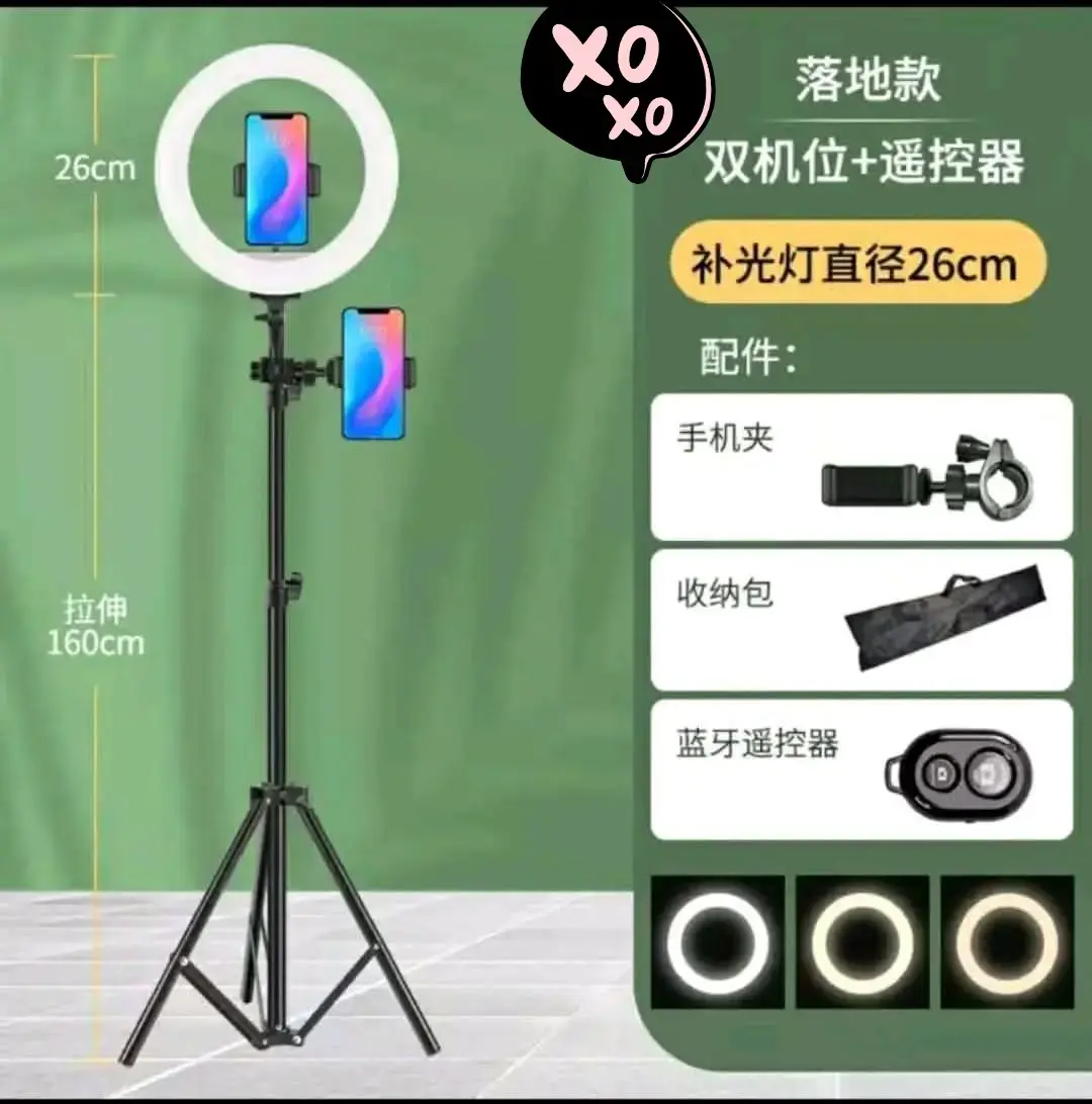 Trépied pour téléphone avec LED lumineux pour selfie
